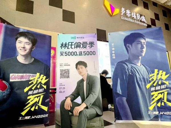标题：新零售门店联动年度新品发布会组合出击，林氏家居打造每个人的“偏爱生活”