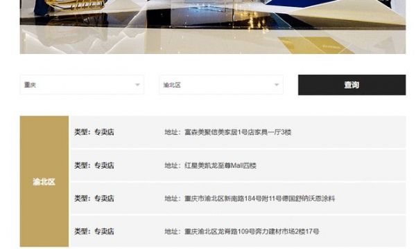 升级用户体验，舒纳沃恩推出“品质服务月”