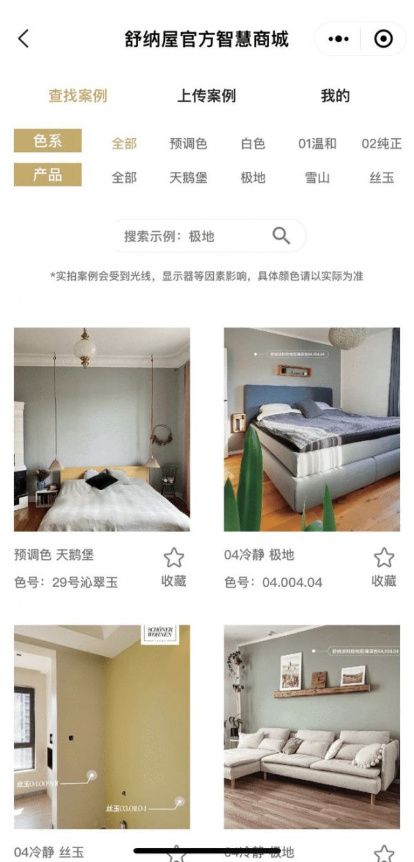 升级用户体验，舒纳沃恩推出“品质服务月”