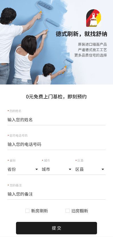 升级用户体验，舒纳沃恩推出“品质服务月”