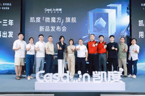 凯度微魔方复合烹饪技术发布，领航行业技术路线