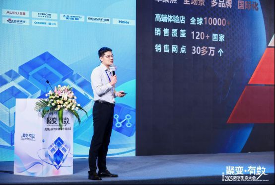 九牧：国货崛起，打开卫浴新格局