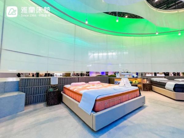 独树一帜的雅兰原力睡眠馆，会呼吸的床垫出圈上海展