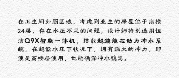 梦想改造家|智改「相互依偎的家」，传递家庭治愈力量