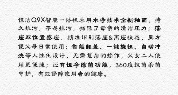 梦想改造家|智改「相互依偎的家」，传递家庭治愈力量