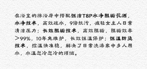 梦想改造家|智改「相互依偎的家」，传递家庭治愈力量