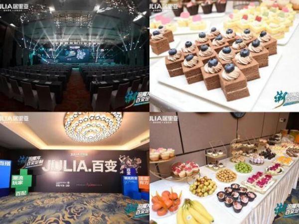 【潮流魔方 百变定制】丨居里亚品牌战略升级暨新品新店态发布会圆满落幕！