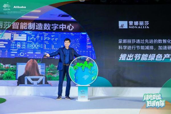蒙娜丽莎参与杭州亚运会赞助企业绿色行动计划，引领行业绿色风尚
