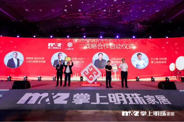 2019年首次入选人民国货工程