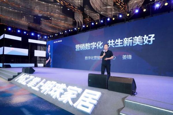 2023掌上明珠家居美好生活大会，整家业态迭代进化，全新产品重磅发布！