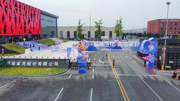 2023掌上明珠家居美好生活大会，整家业态迭代进化，全新产品重磅发布！
