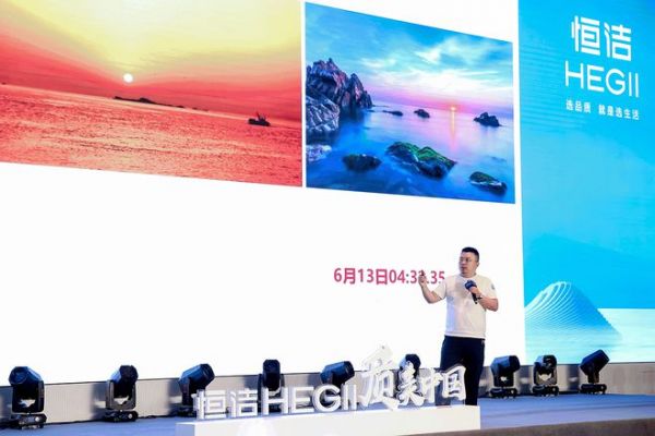质美中国丨相聚烟台，恒洁与设计师共创品质人居新风尚