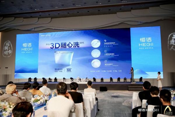 质美中国丨相聚烟台，恒洁与设计师共创品质人居新风尚