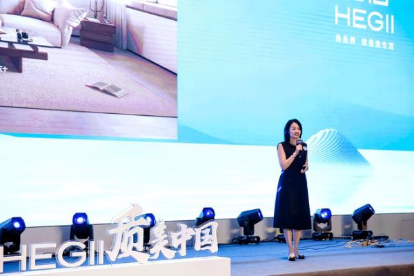 质美中国丨相聚烟台，恒洁与设计师共创品质人居新风尚