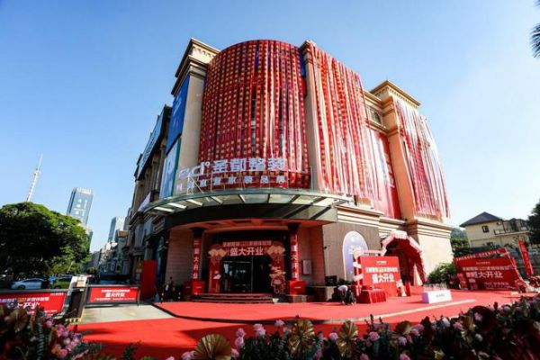 “圣”大开业！圣都整装番禺店开业仪式圆满落幕