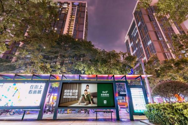 “圣”大开业！圣都整装番禺店开业仪式圆满落幕