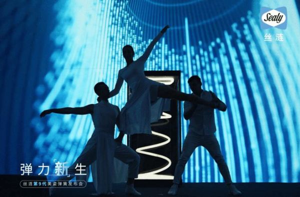 舞者们倾情演绎着代表着 “承托“之姿的优雅之舞