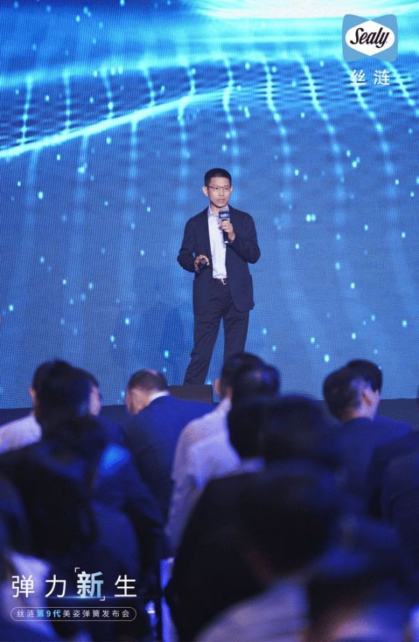 中国睡眠大会秘书长汪光亮医生分享“高品质睡眠”研究报告