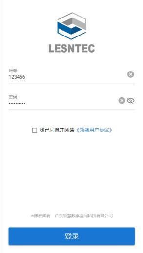 尝鲜看！领慧App 3.1版本更新内容一览