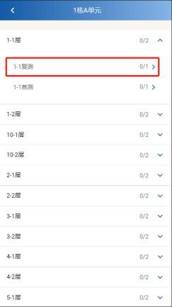 尝鲜看！领慧App 3.1版本更新内容一览