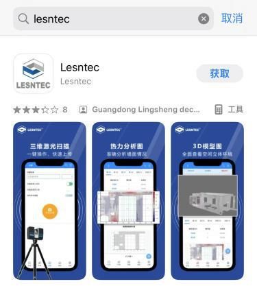 尝鲜看！领慧App 3.1版本更新内容一览
