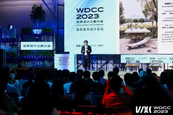 陈耀光主旨演讲