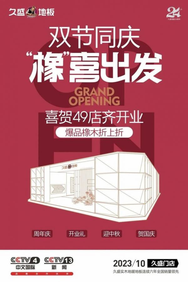 真香警告!全屋通铺木地板,光脚的快乐谁懂!