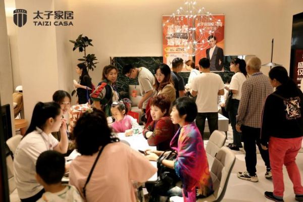 古天乐强势助阵！太子家居生活馆重装开馆，开启万人抢工厂