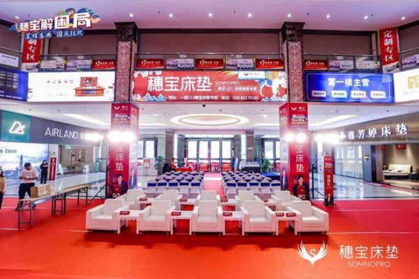 穗宝30城巡展活动国庆场圆满落幕，多明星三城解锁解困新方式