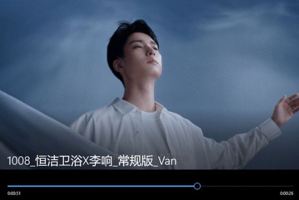 标题：恒洁x李响 | 以「较真」态度，演绎超凡R9智能科技