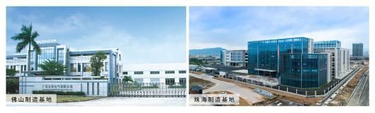 开幕在即 | PARKOO百奥除湿机邀您共赴第134届广交会