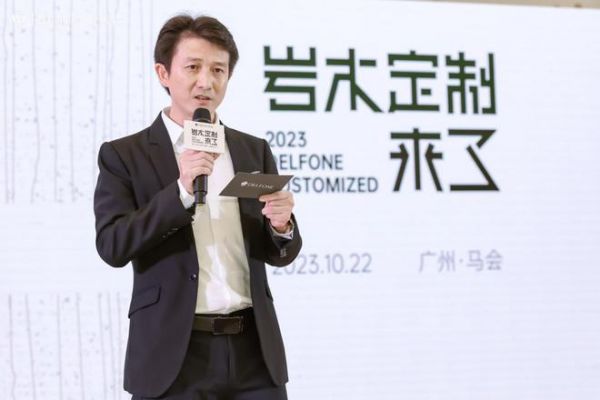 赖旭东倾力打造 德利丰岩木美学广州体验馆正式启幕