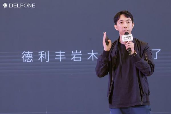 赖旭东倾力打造 德利丰岩木美学广州体验馆正式启幕