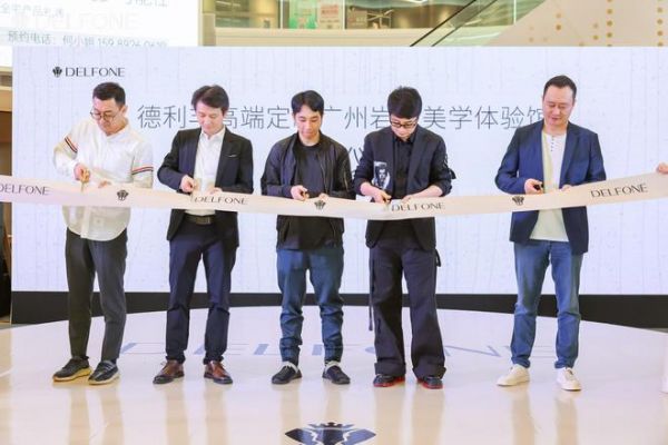 赖旭东倾力打造 德利丰岩木美学广州体验馆正式启幕