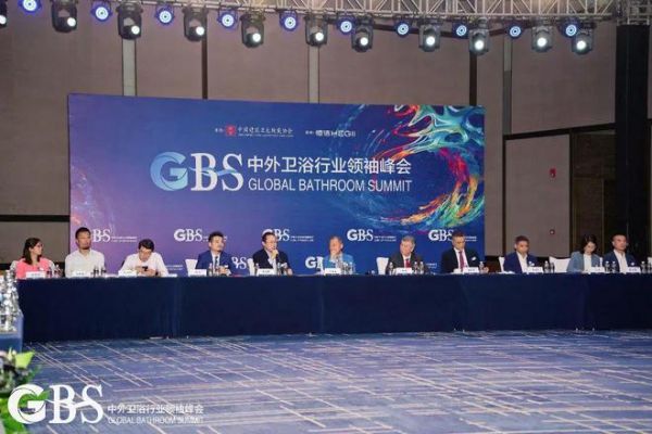 惠达卫浴总裁王佳受邀出席“中外卫浴行业领袖峰会”