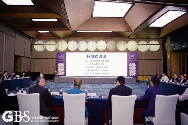 惠达卫浴总裁王佳受邀出席“中外卫浴行业领袖峰会”