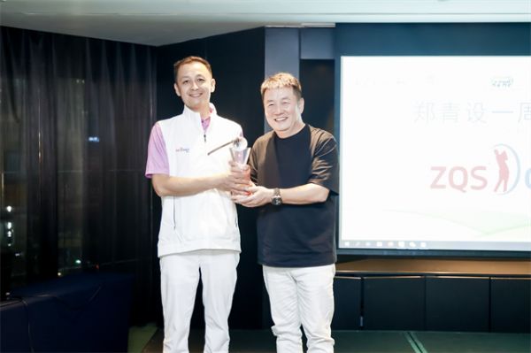 胡冰为郑青设周年赛亚军颁奖