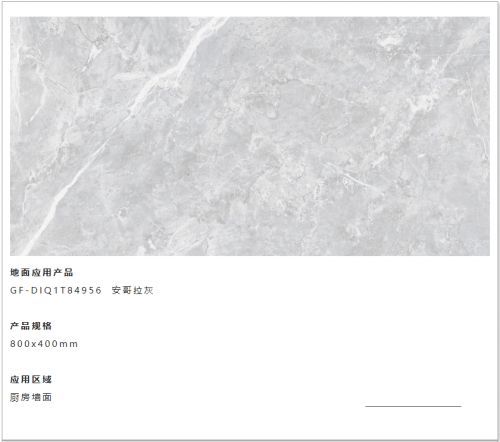 厨房瓷砖怎么选？巧用冠珠瓷砖打造出美观又实用的餐厨空间
