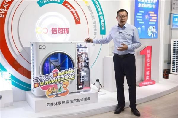 242万人围观！买四季沐歌送雅迪电动车抽华为Mate60Pro第一轮直播超燃