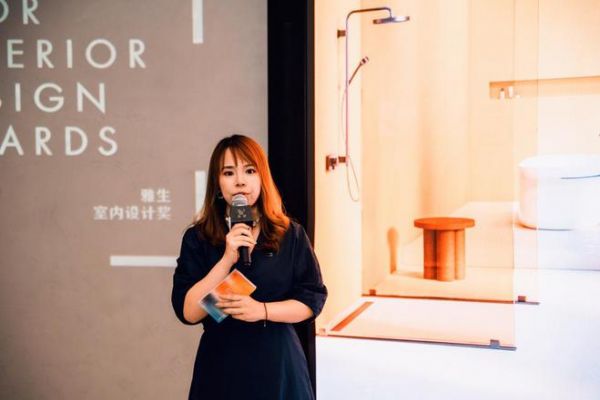 赵青女士介绍第三届雅生奖主题与赛制