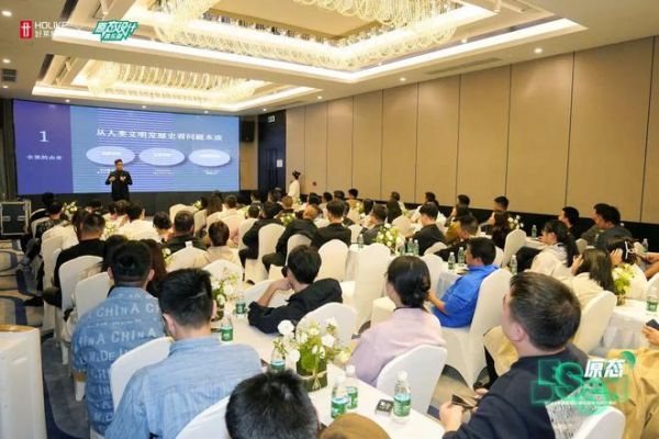 2023好莱客原态设计俱乐部落地绵阳,魏士能领衔探索全案设计新思潮