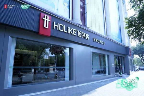 2023好莱客原态设计俱乐部落地绵阳,魏士能领衔探索全案设计新思潮