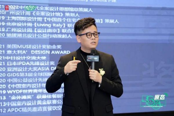2023好莱客原态设计俱乐部落地绵阳,魏士能领衔探索全案设计新思潮