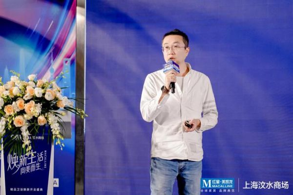 焕新生活，向美而生丨惠达卫浴&红星美凯龙掀启上海“卫浴焕新”潮