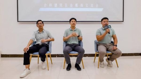 媒企共融|不妨重新认识一下合和建筑五金