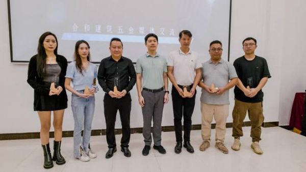 媒企共融|不妨重新认识一下合和建筑五金