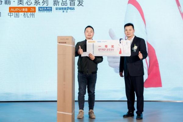 奥普携手奥运冠军罗雪娟，浴见冠军科技新品首发