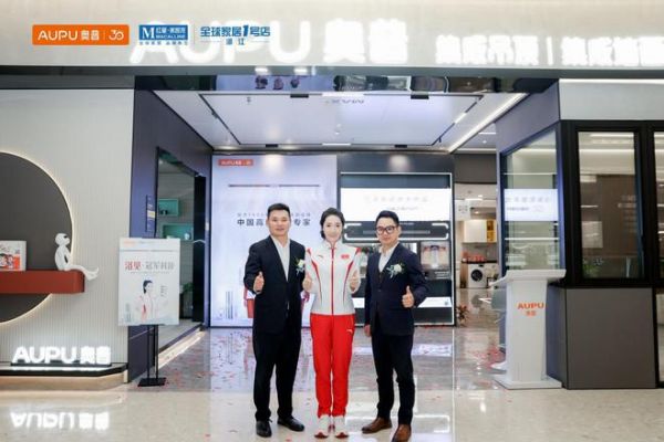 奥普携手奥运冠军罗雪娟，浴见冠军科技新品首发