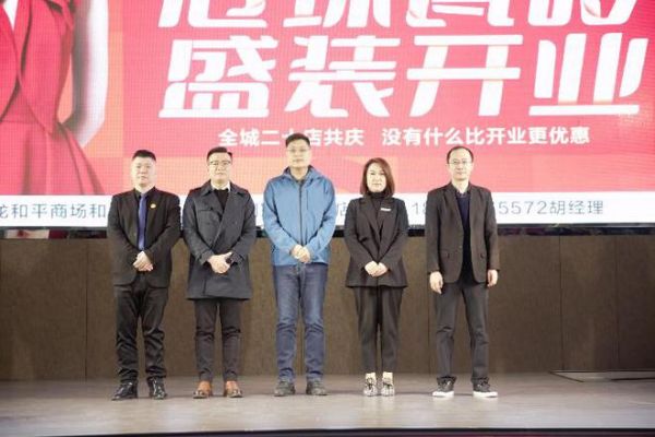 石家庄冠珠瓷砖盛大开业，引领家居时尚新潮流！
