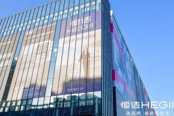 惊艳亮相！恒洁首登广州设计周 与设计师共探品质生活